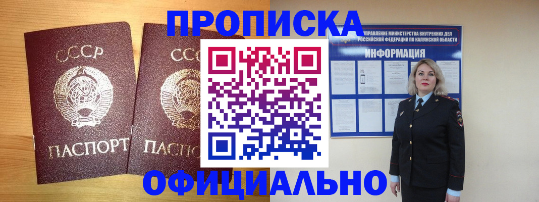 форма 3 в Красноперекопске